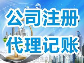 工貓財(cái)稅代理記賬 低成本易操作，助力南昌招商合作與融資創(chuàng)業(yè)