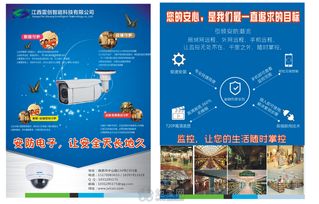 南昌安防監(jiān)控 全市低價(jià)安裝維修與批發(fā)一站式服務(wù)