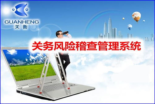 熱烈祝賀潤衡關務研發中心喬遷新址，賦能信息技術咨詢服務再啟新程