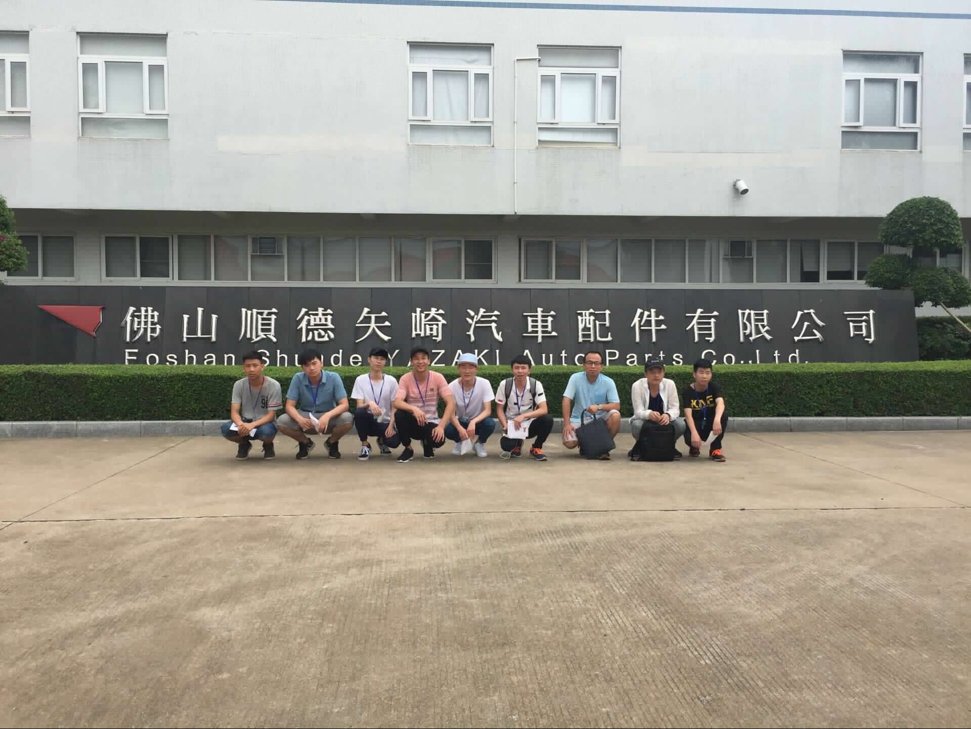 佛山順德矢崎汽車配件有限公司校外實訓基地的信息技術服務實踐